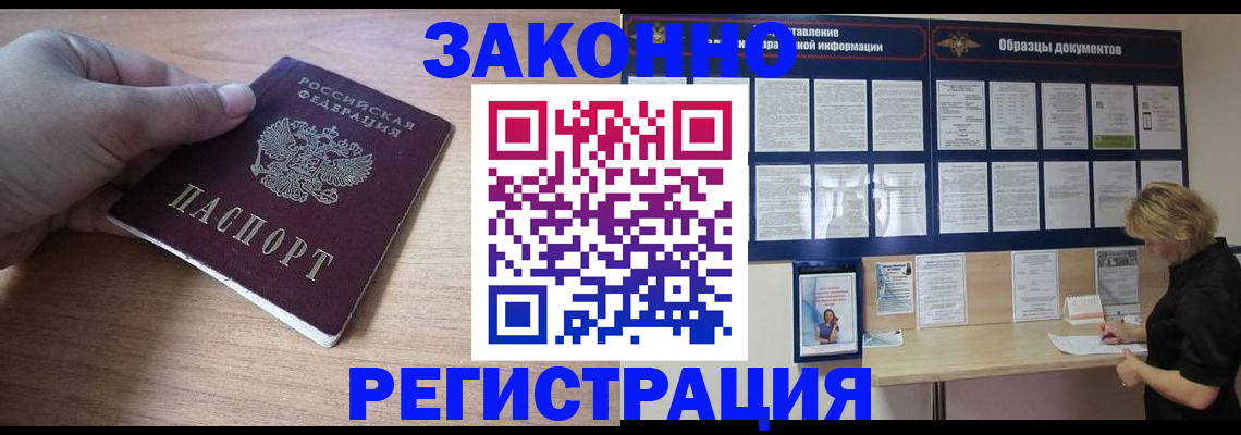 регистрация для дет. сада в Тосно